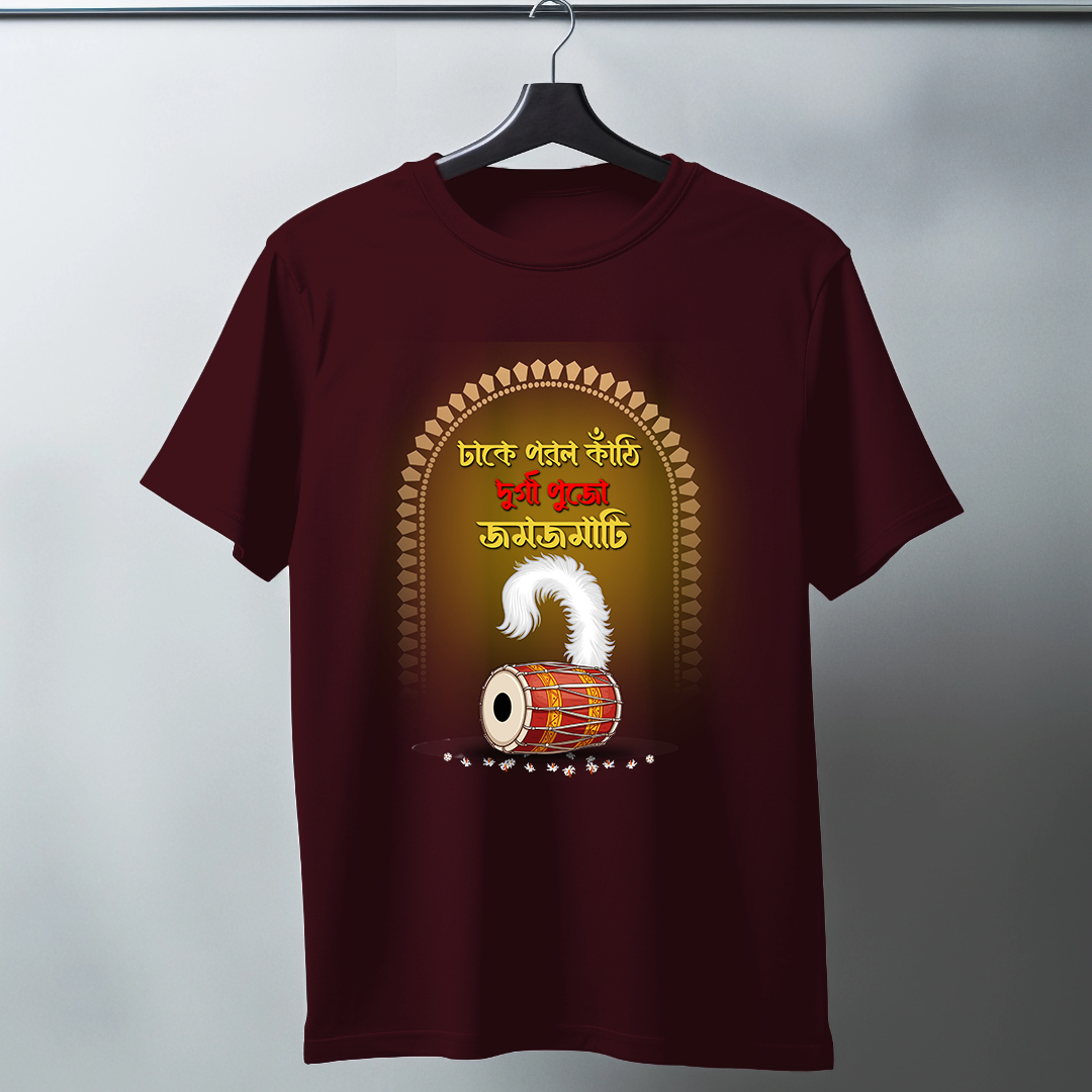 Dhake Kathi Porlo Half Sleeve T-Shirt