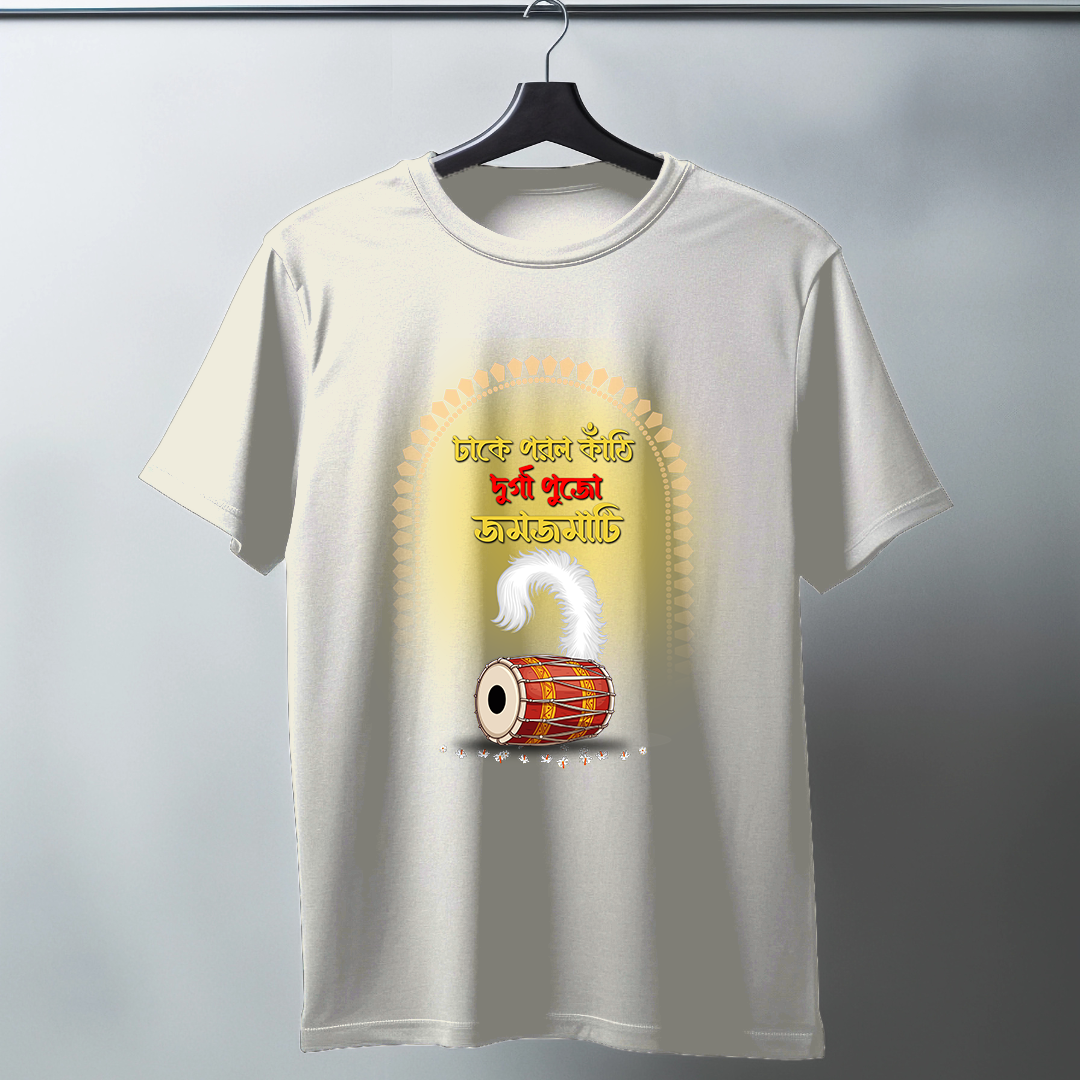 Dhake Kathi Porlo Half Sleeve T-Shirt