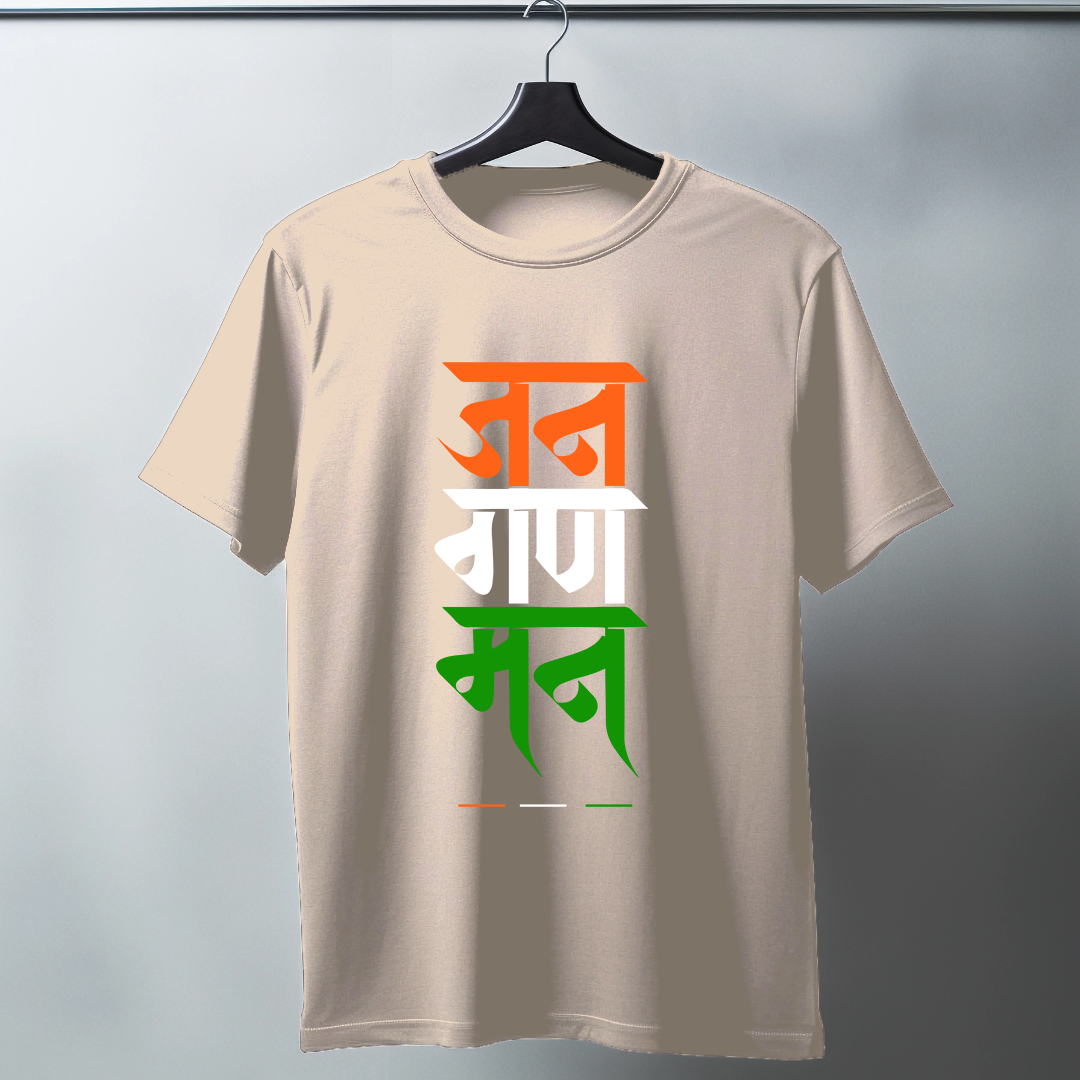 Jana Gana Mana Half Sleeve T-Shirt