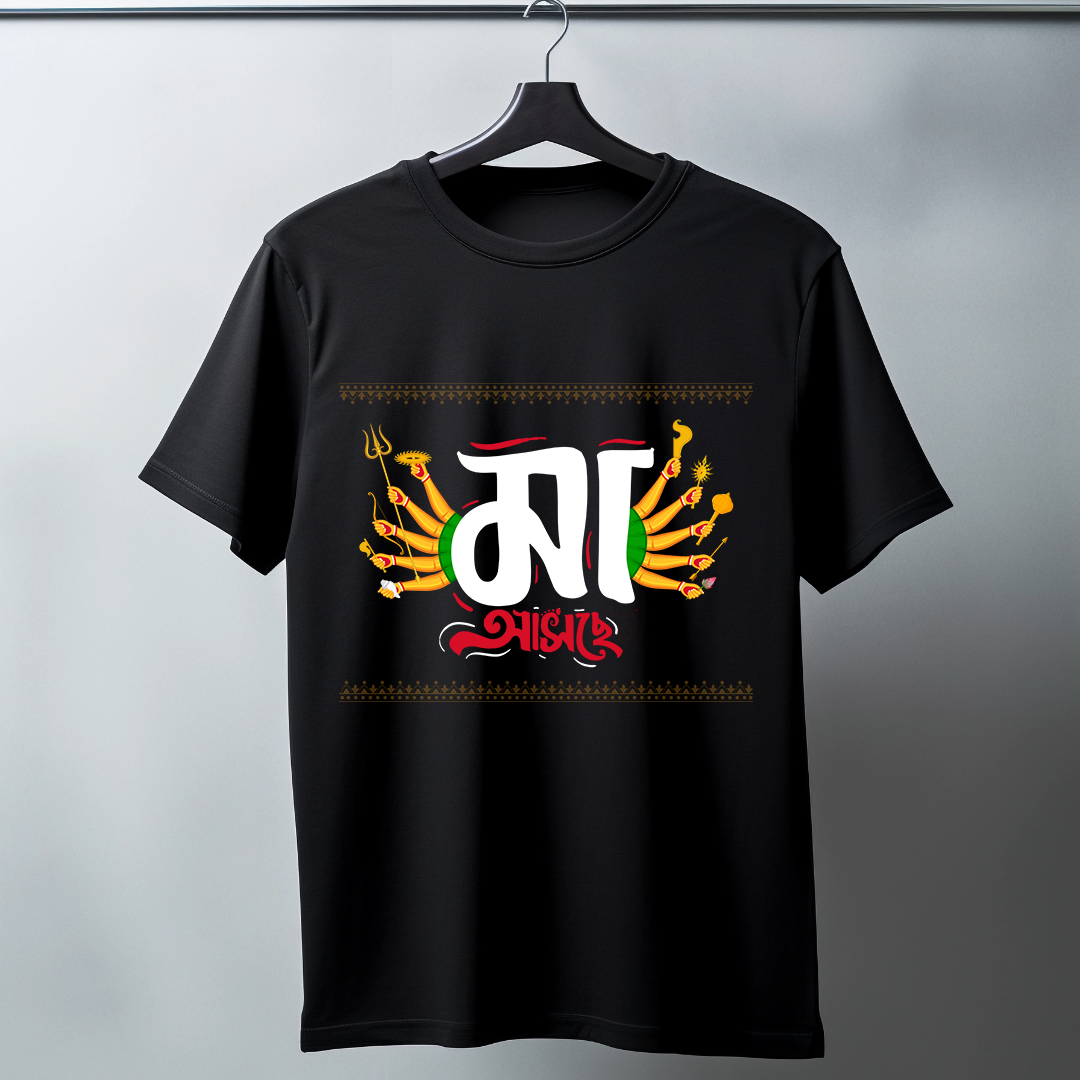Maa Aschhe Half Sleeve T-Shirt