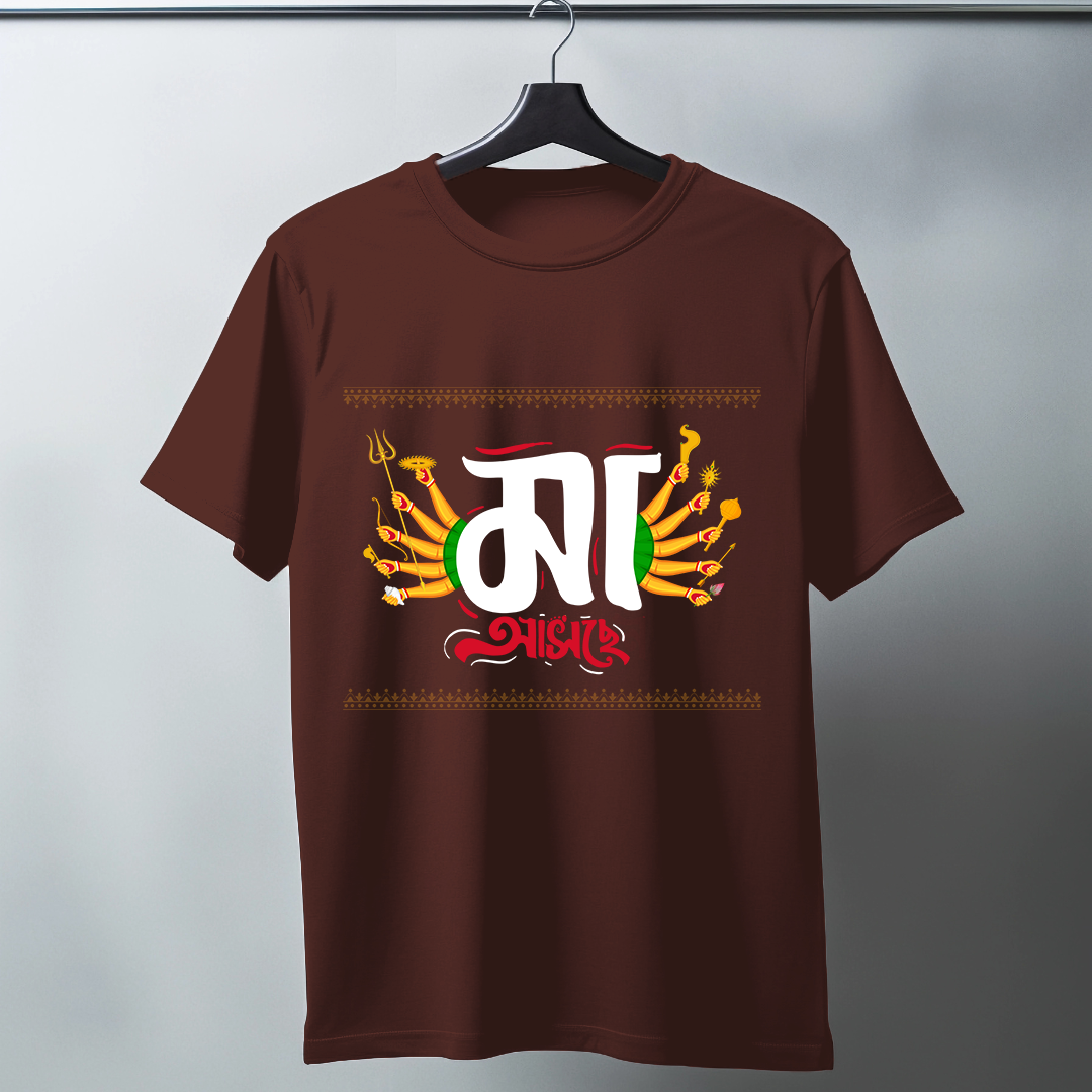 Maa Aschhe Half Sleeve T-Shirt