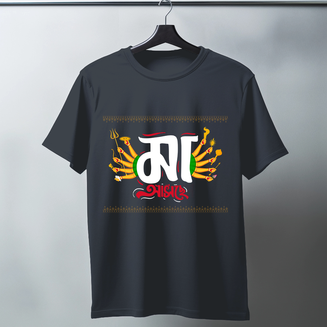 Maa Aschhe Half Sleeve T-Shirt