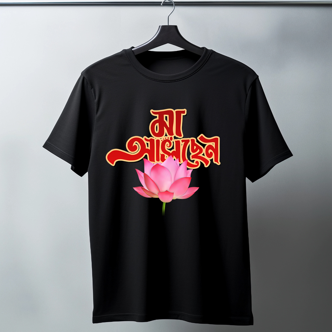 Poddo Half Sleeve T-Shirt