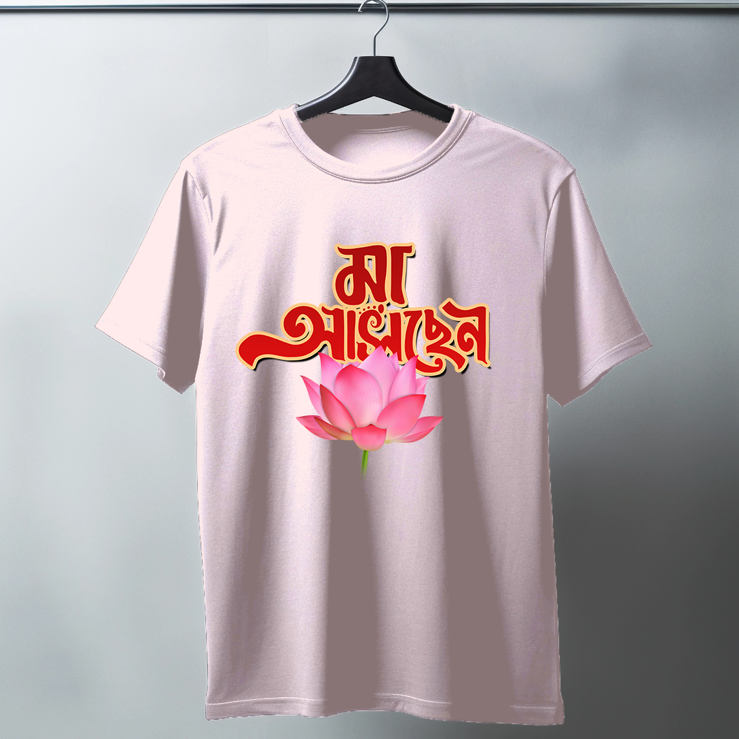 Poddo Half Sleeve T-Shirt