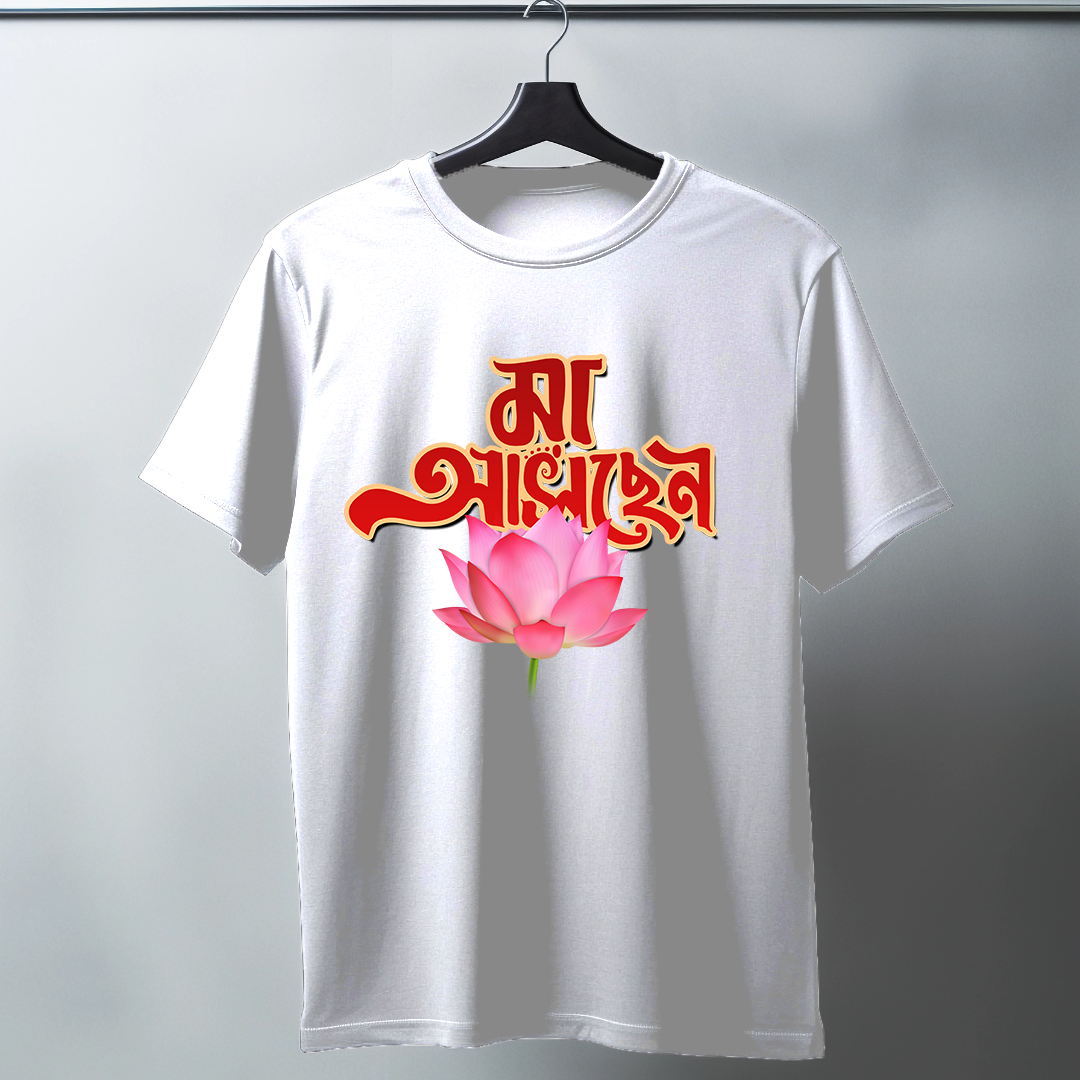 Poddo Half Sleeve T-Shirt