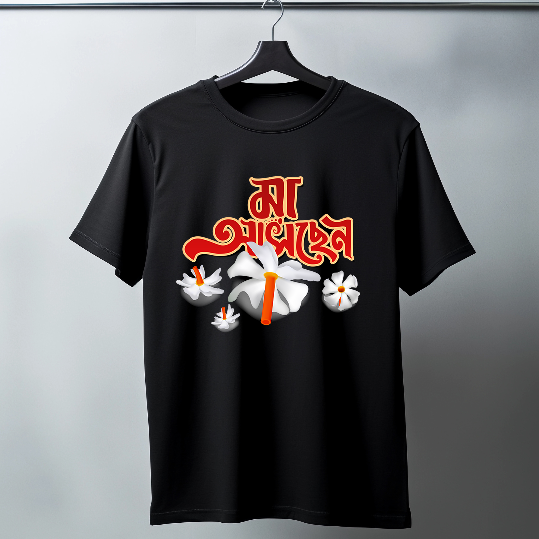 Shiuli Half Sleeve T-Shirt