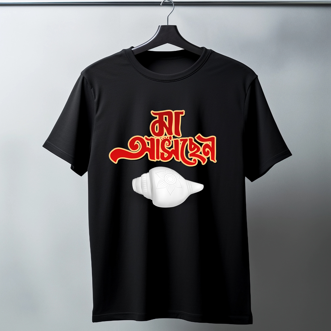 Sonkho Half Sleeve T-Shirt