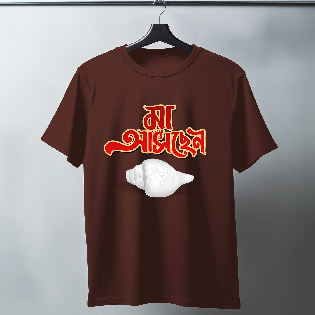 Sonkho Half Sleeve T-Shirt
