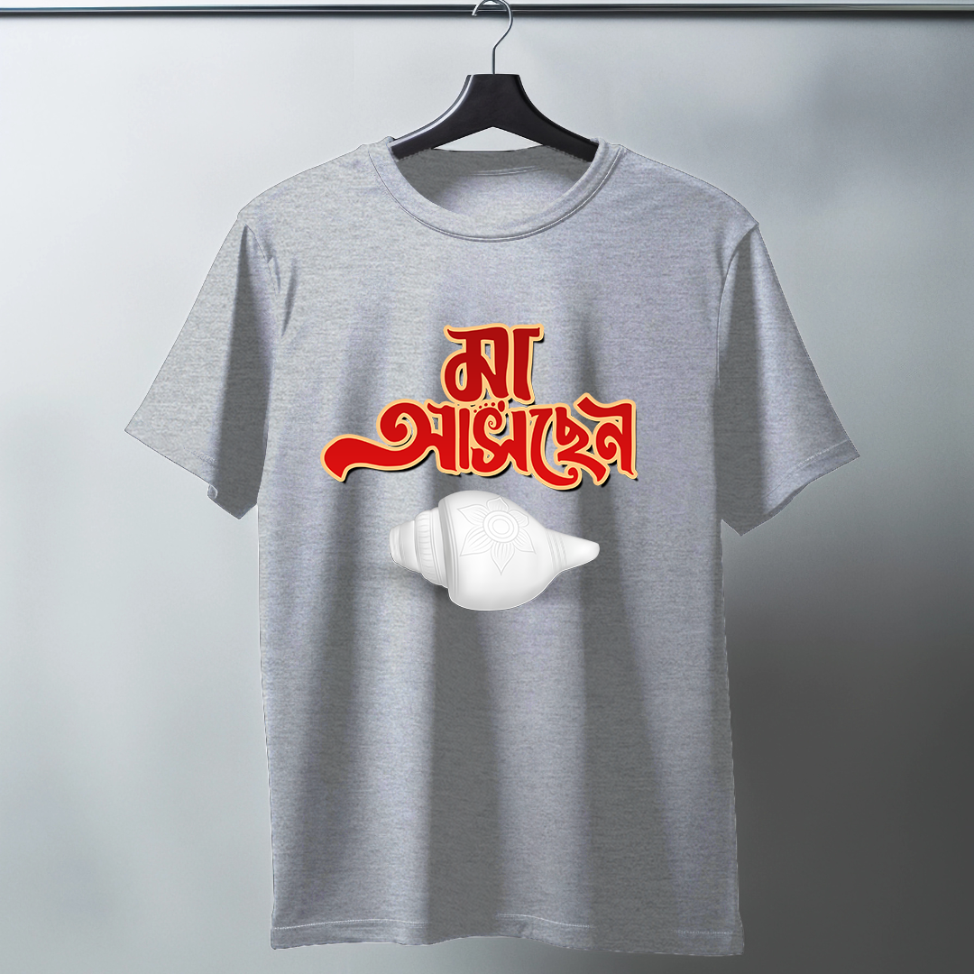 Sonkho Half Sleeve T-Shirt