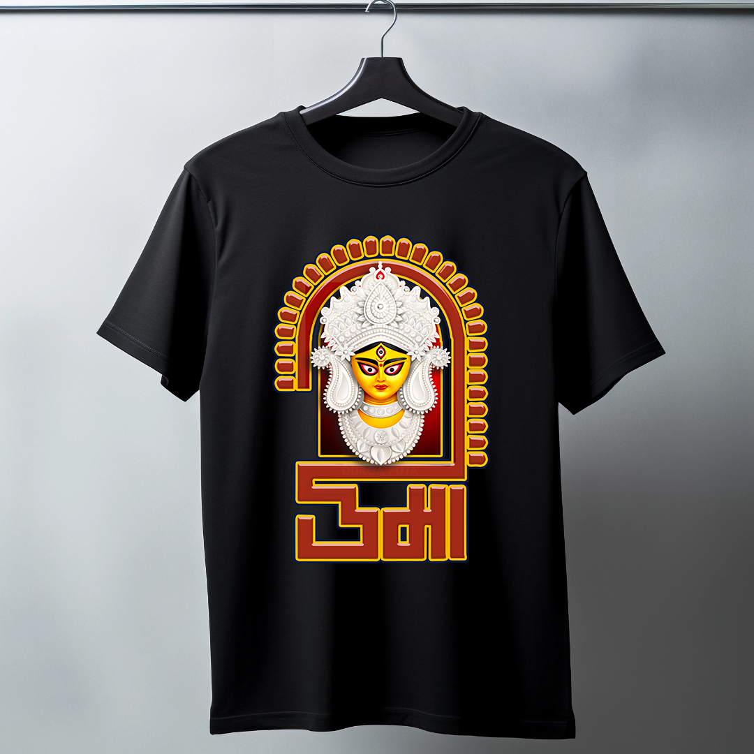 Uma Half Sleeve T-Shirt