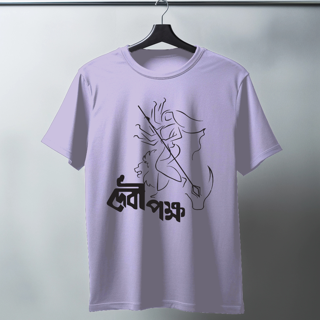 Devipokkho Half Sleeve T-Shirt v2