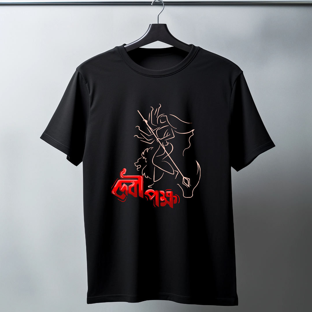 Devipokkho Half Sleeve T-Shirt