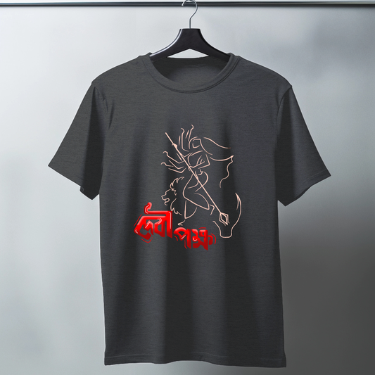 Devipokkho Half Sleeve T-Shirt