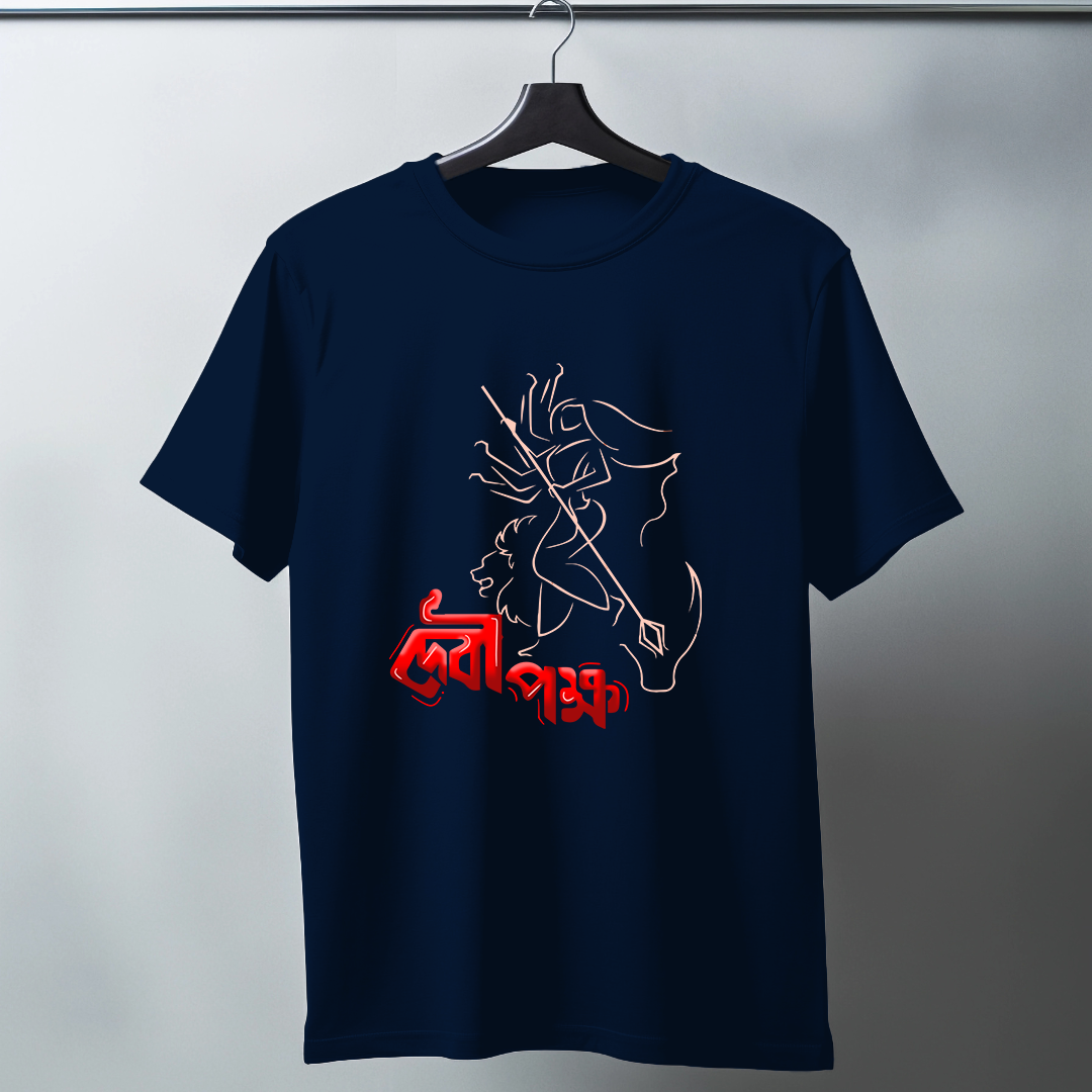 Devipokkho Half Sleeve T-Shirt
