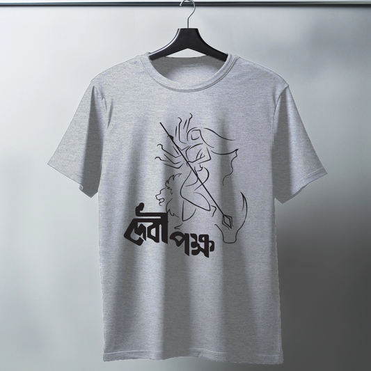 Devipokkho Half Sleeve T-Shirt v2