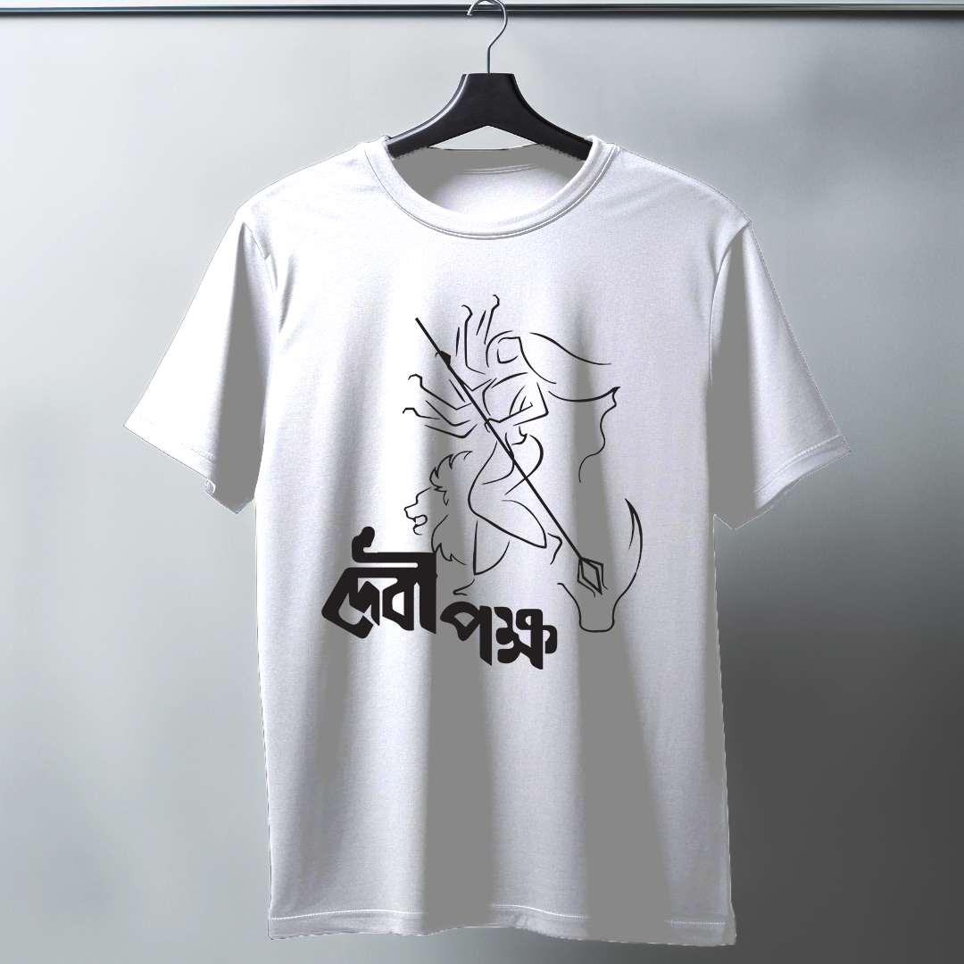 Devipokkho Half Sleeve T-Shirt v2