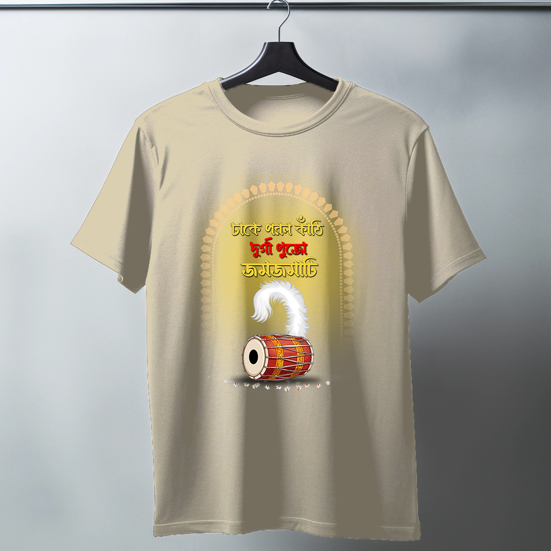 Dhake Kathi Porlo Half Sleeve T-Shirt