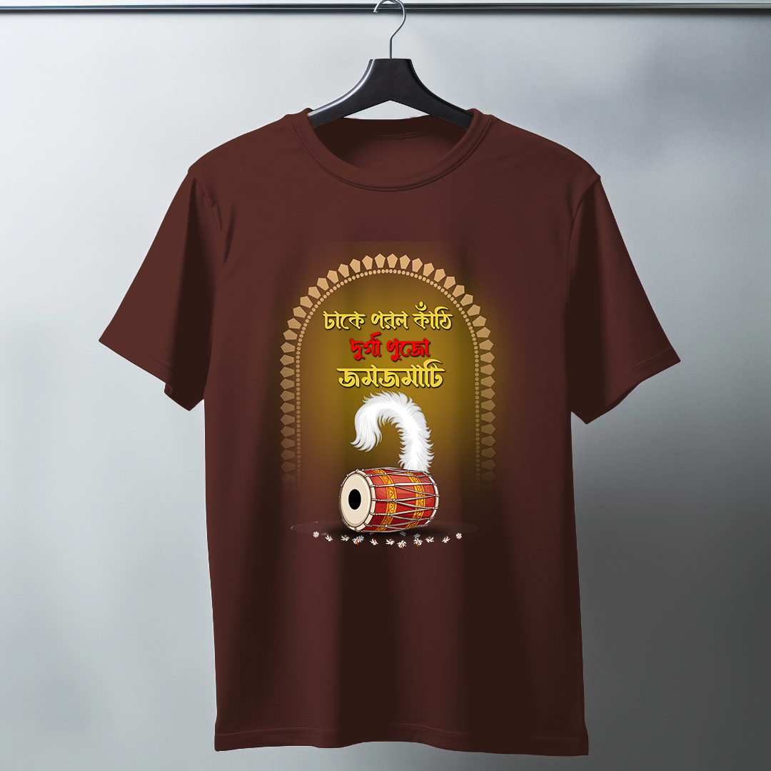 Dhake Kathi Porlo Half Sleeve T-Shirt