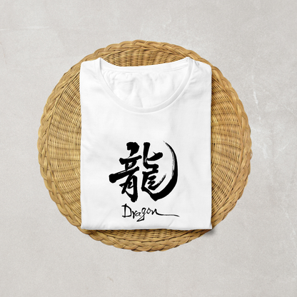 Dragon Text Half Sleeve T-Shirt v2