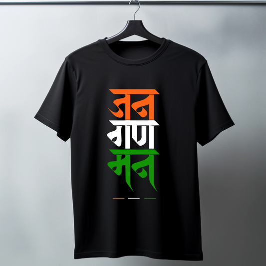 Jana Gana Mana Half Sleeve T-Shirt
