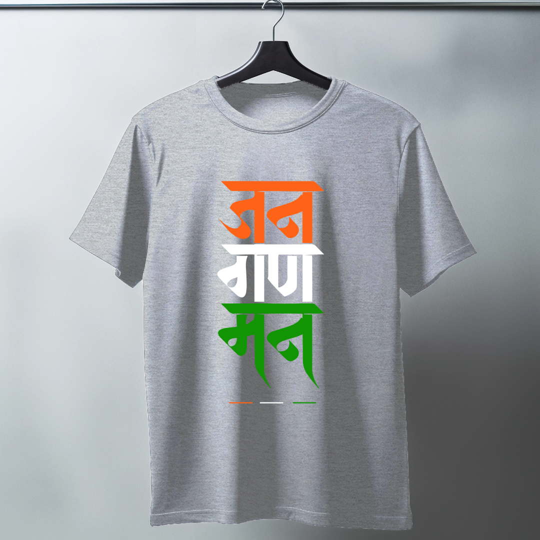 Jana Gana Mana Half Sleeve T-Shirt