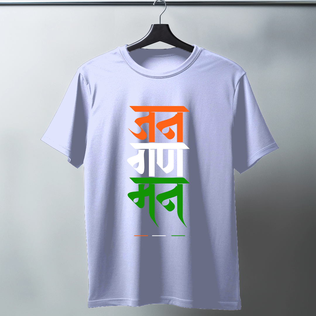 Jana Gana Mana Half Sleeve T-Shirt