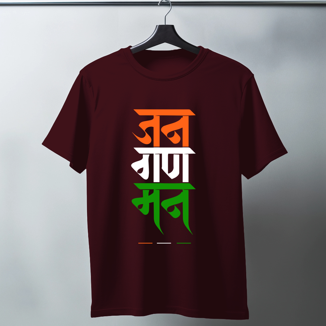 Jana Gana Mana Half Sleeve T-Shirt