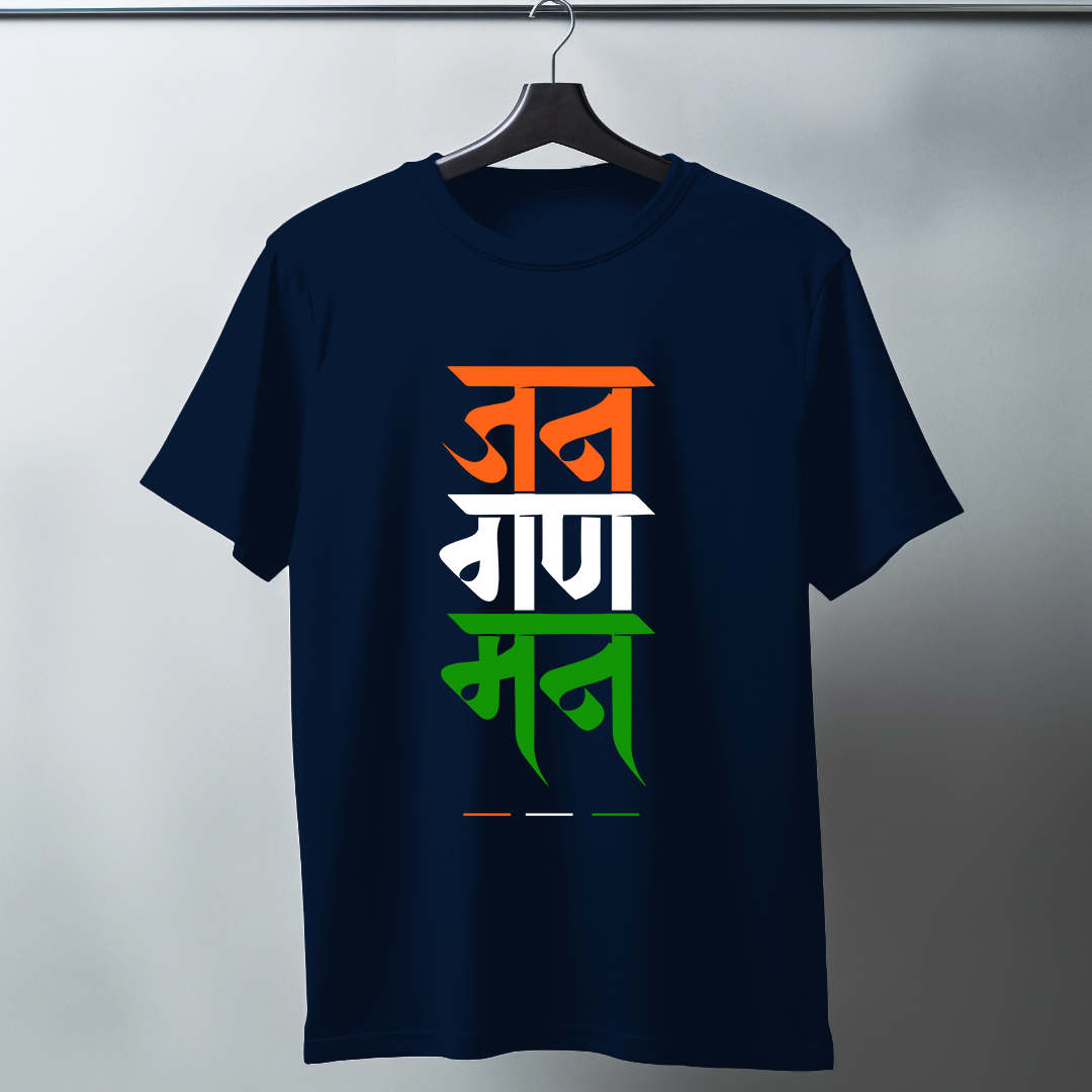 Jana Gana Mana Half Sleeve T-Shirt