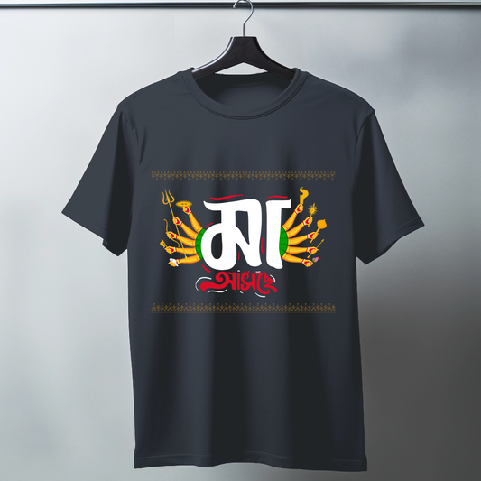 Maa Aschhe Half Sleeve T-Shirt