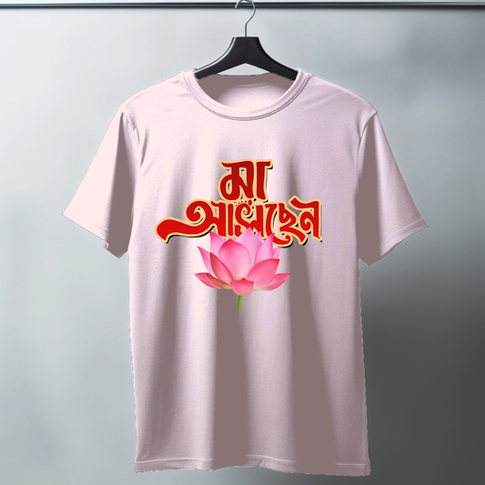 Poddo Half Sleeve T-Shirt