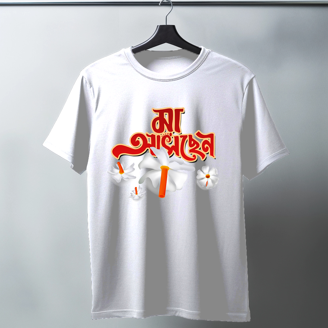 Shiuli Half Sleeve T-Shirt