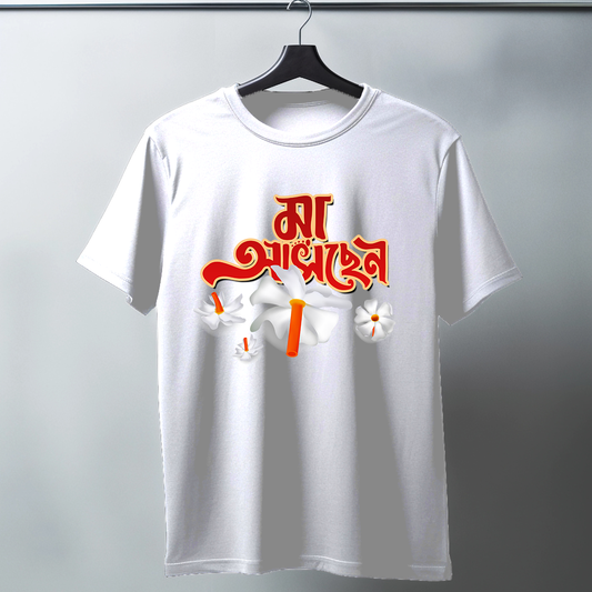 Shiuli Half Sleeve T-Shirt