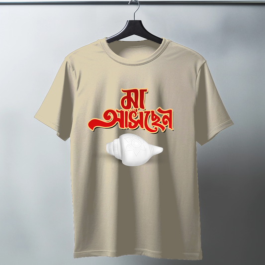 Sonkho Half Sleeve T-Shirt