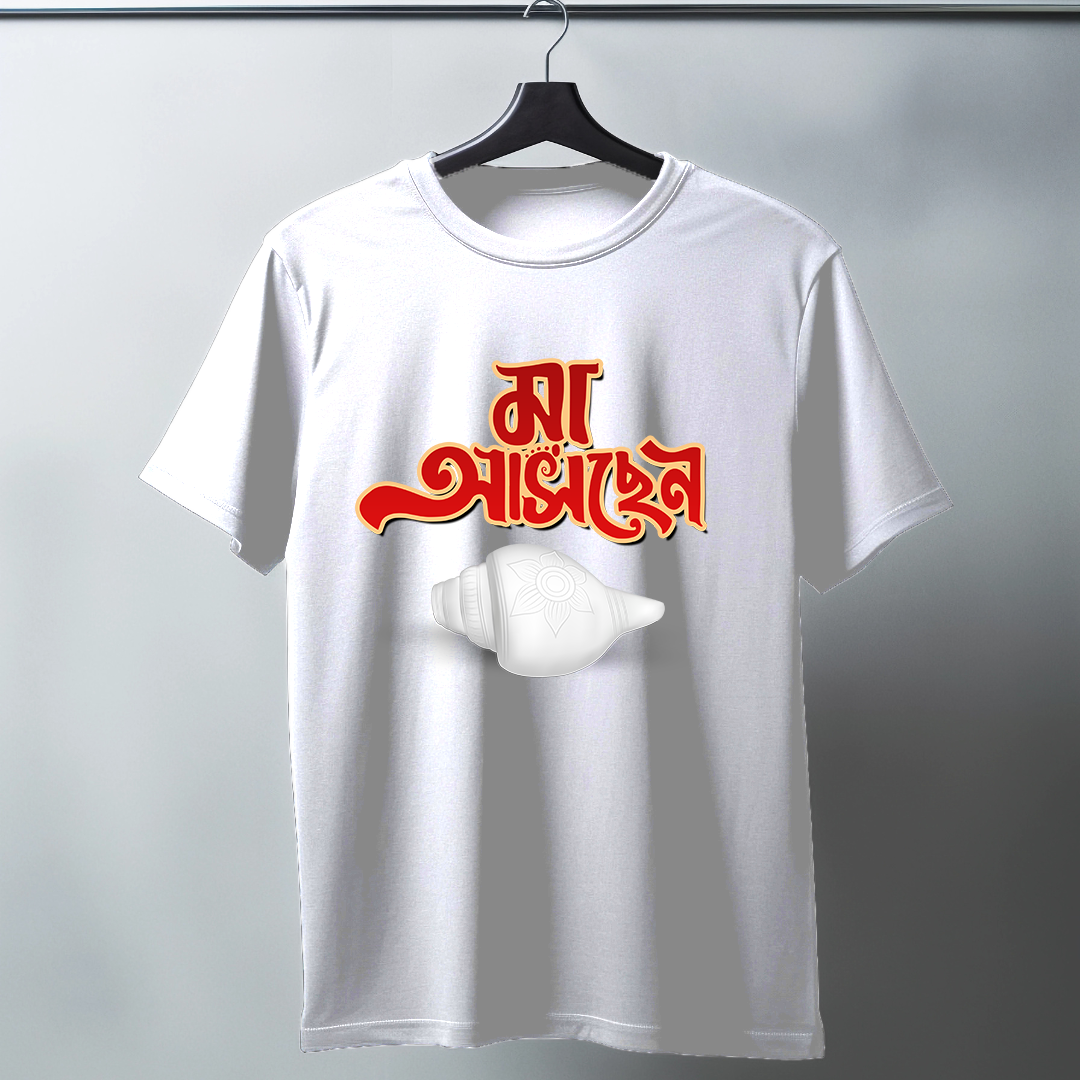 Sonkho Half Sleeve T-Shirt